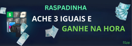 81pp