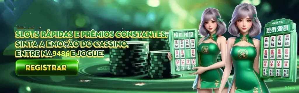 81pp